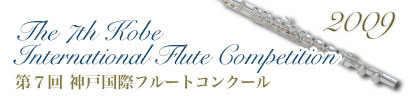 Kobe International Flute Competition 2009