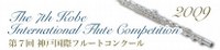Kobe International Flute Competition 2009